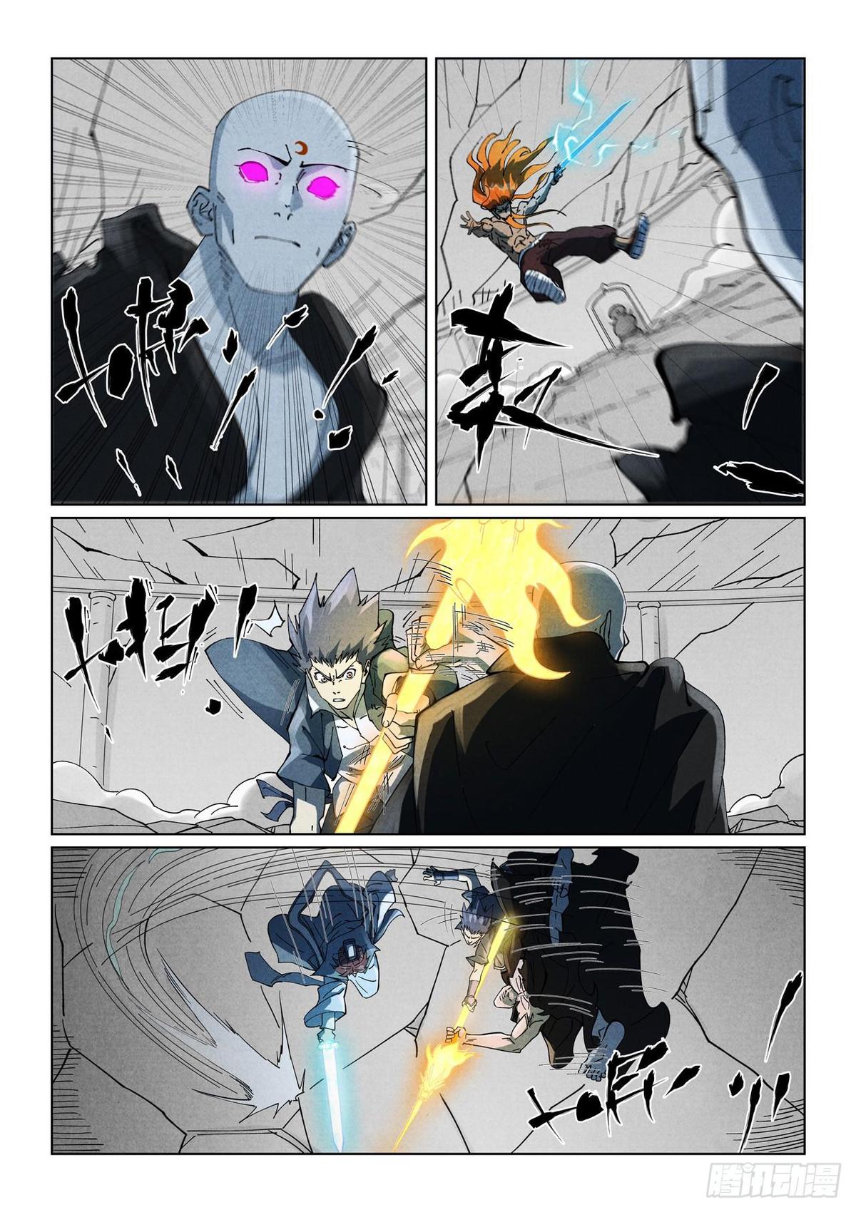 Tales of Demons and Gods Chapter 529.5 — page 3