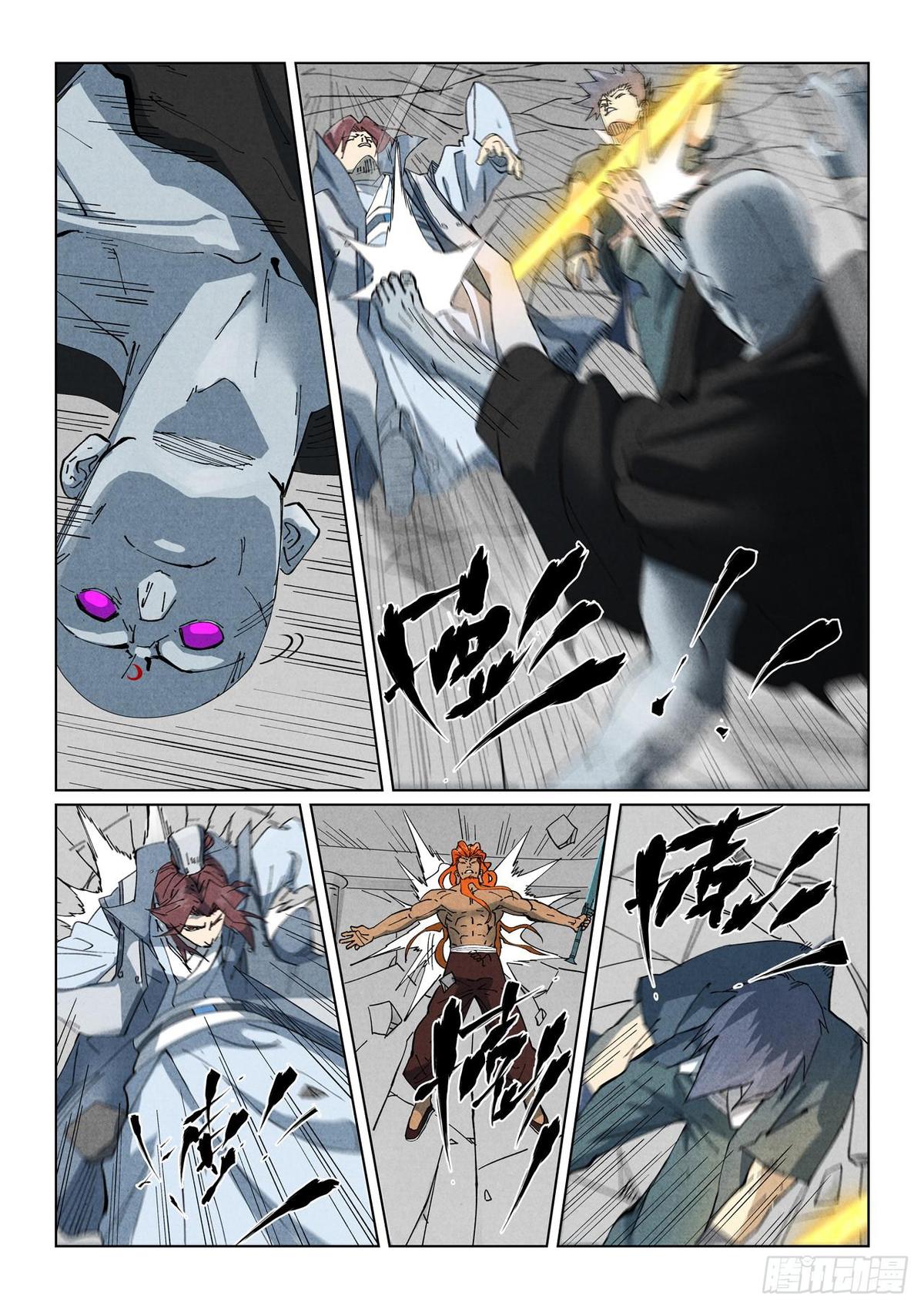 Tales of Demons and Gods Chapter 529.5 — page 4