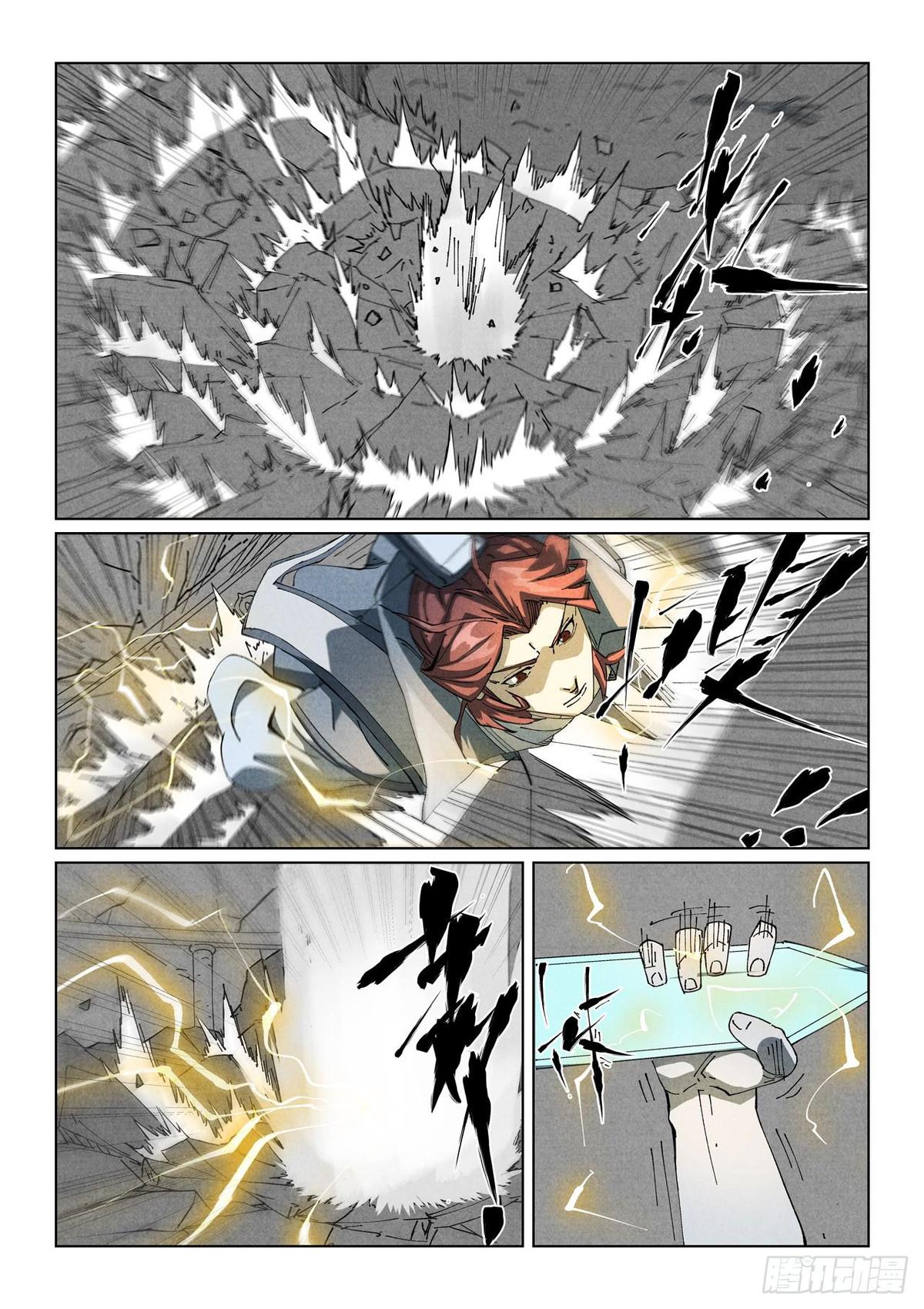 Tales of Demons and Gods Chapter 529.5 — page 7