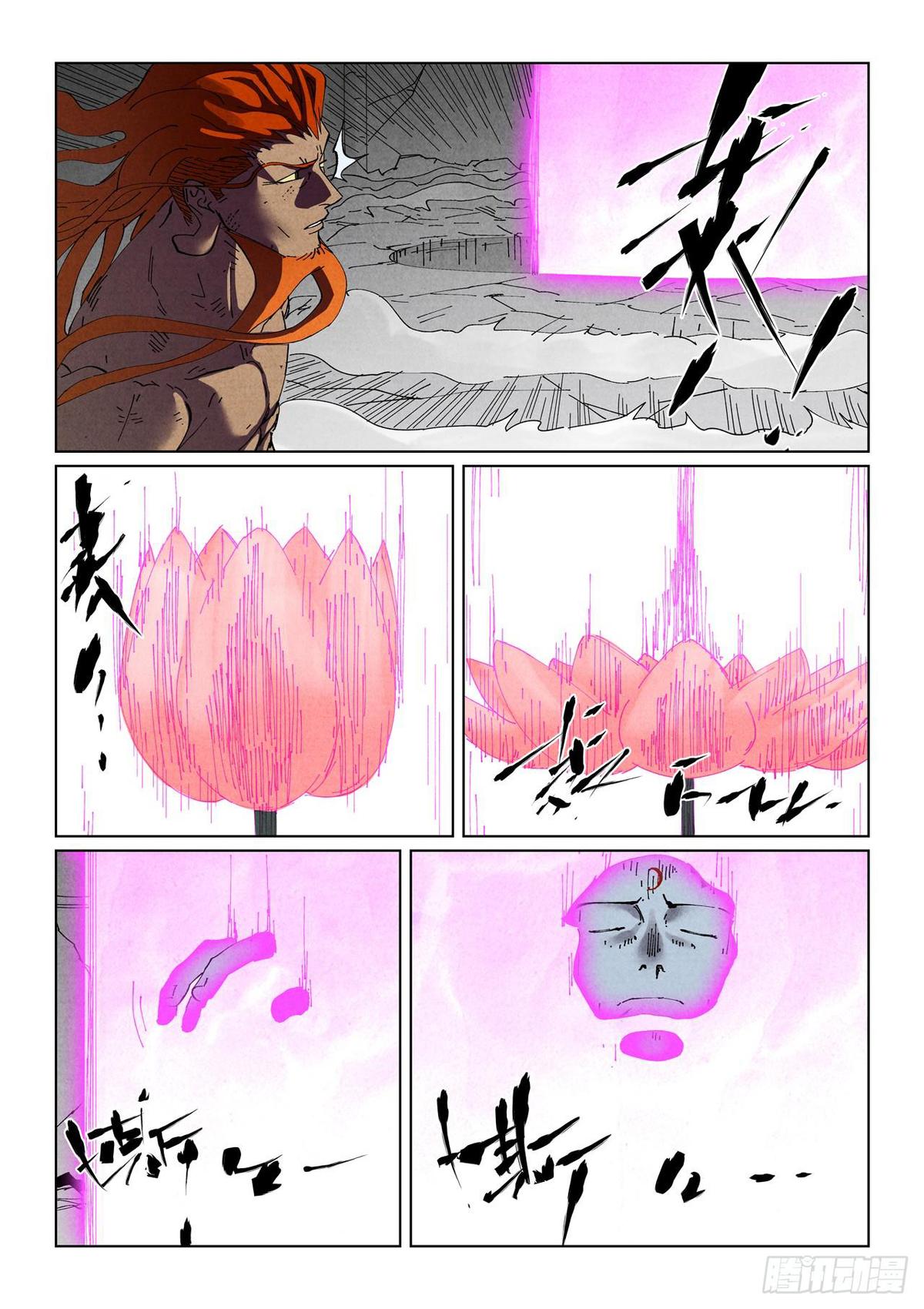 Tales of Demons and Gods Chapter 529 — page 5