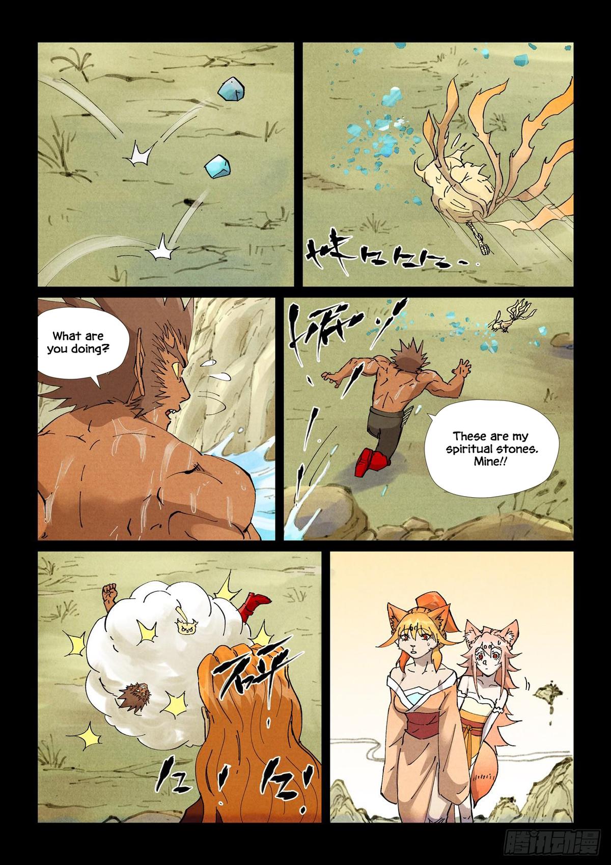 Tales of Demons and Gods Chapter 530.5 — page 6
