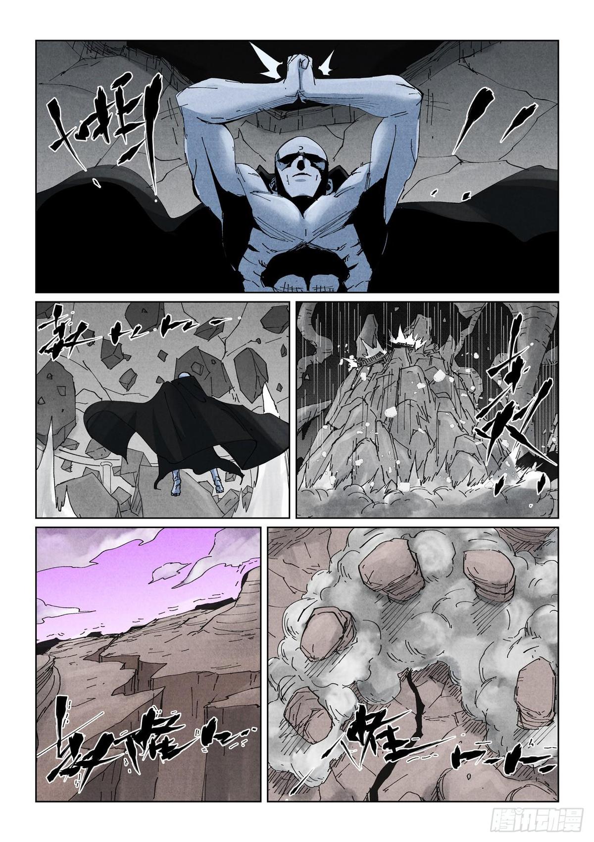 Tales of Demons and Gods Chapter 530 — page 1