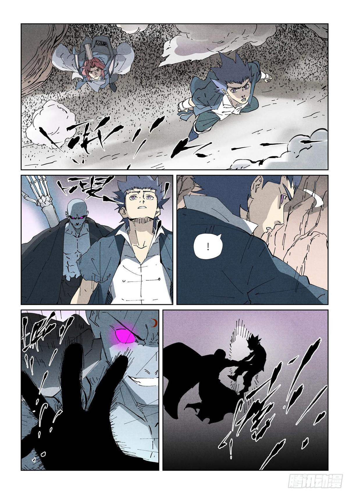 Tales of Demons and Gods Chapter 531.5 — page 7