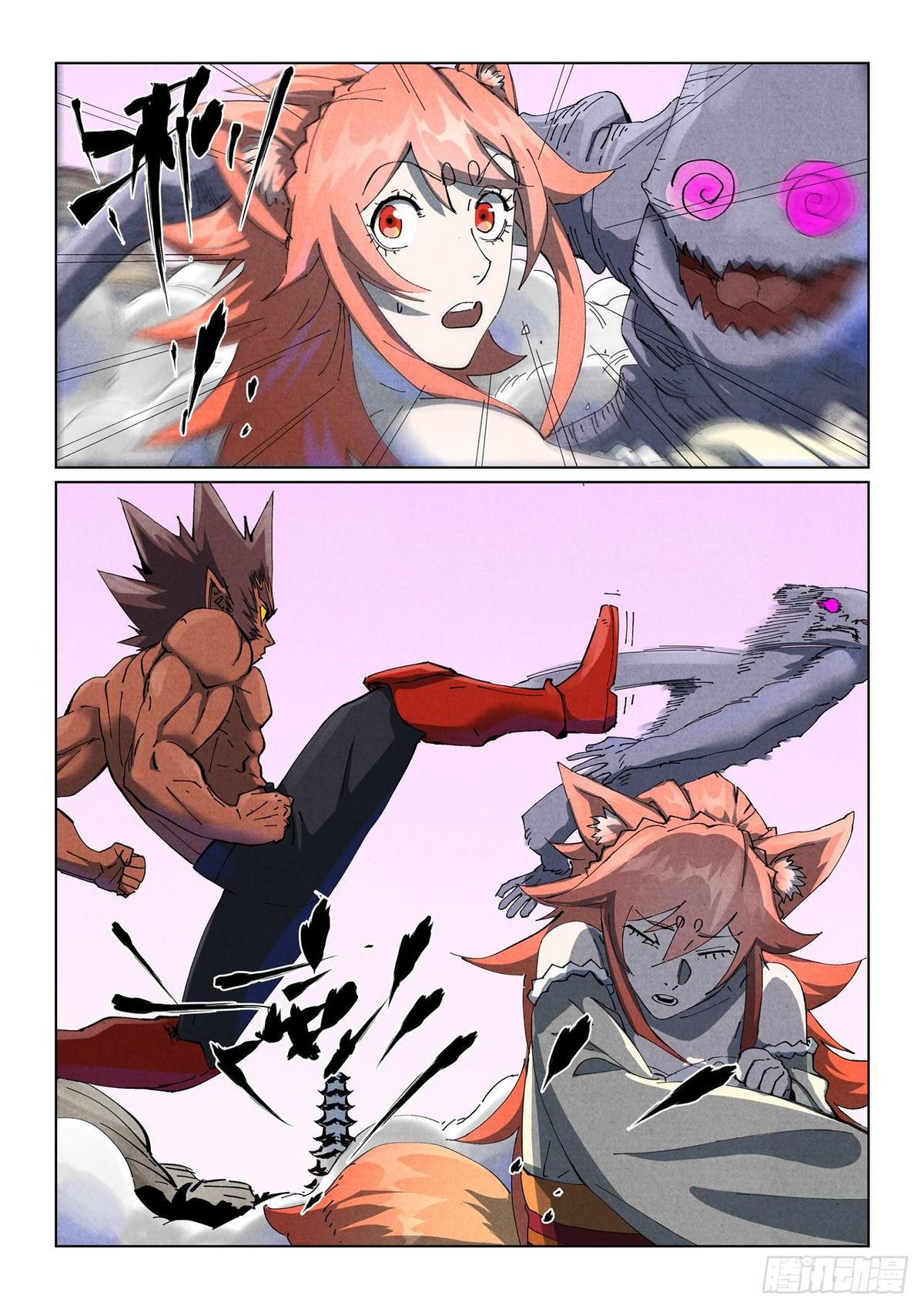 Tales of Demons and Gods Chapter 531 — page 1