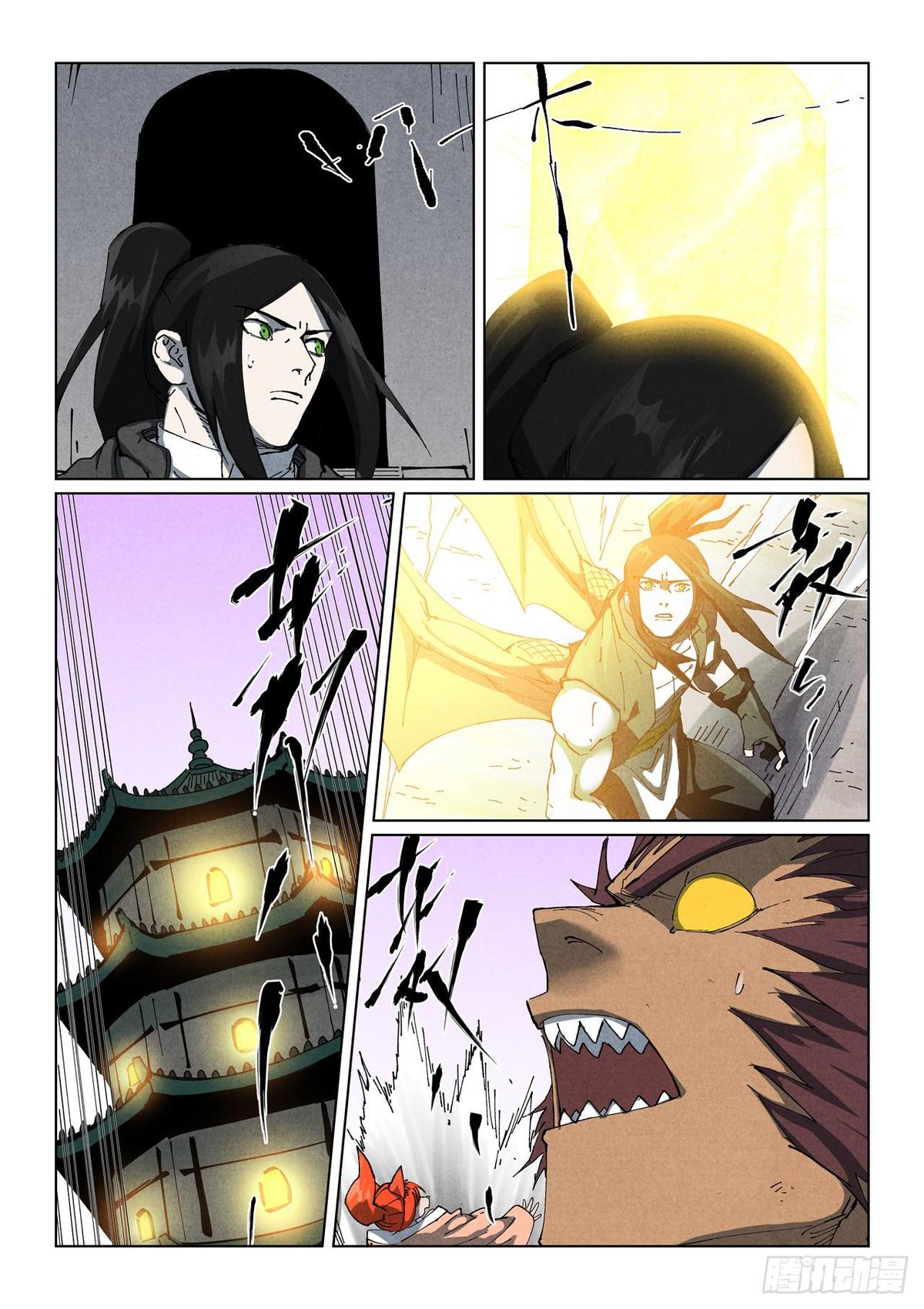 Tales of Demons and Gods Chapter 531 — page 4