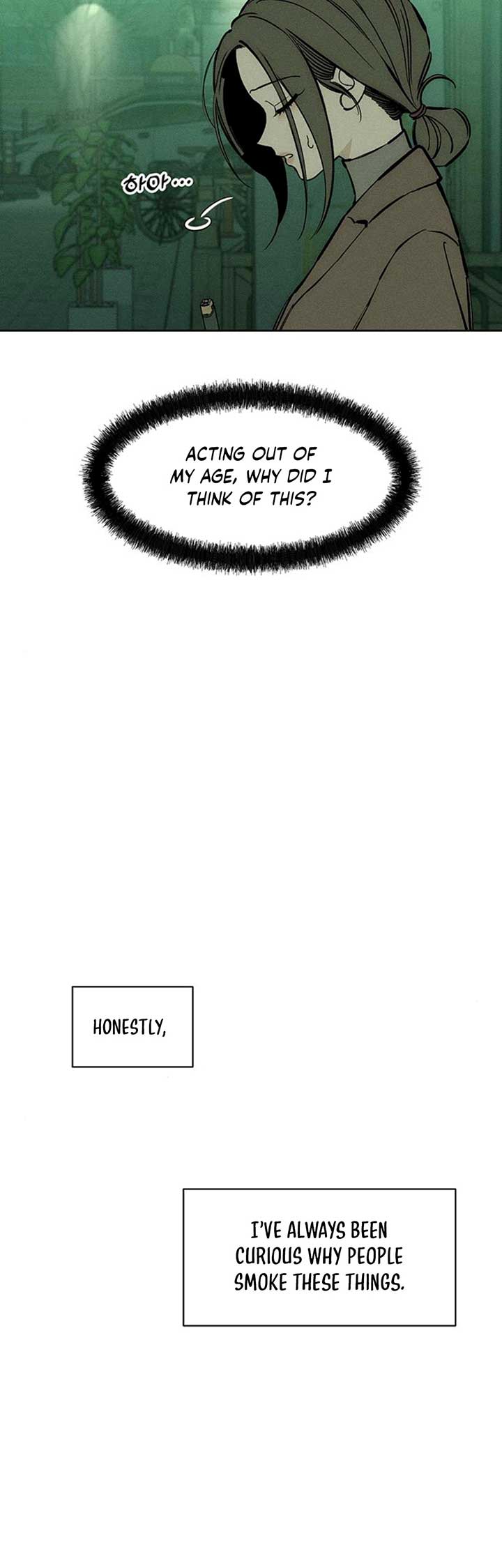 Tears on a Withered Flower Chapter 21 — page 24