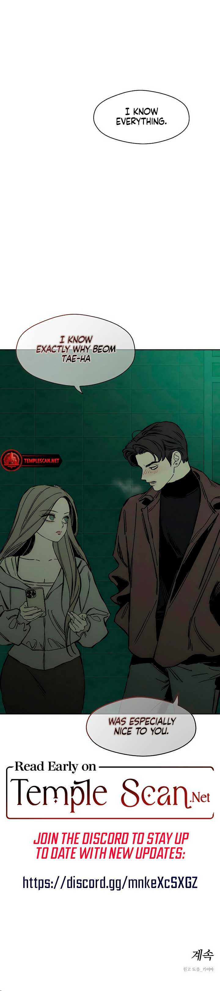 Tears on a Withered Flower Chapter 22 — page 10