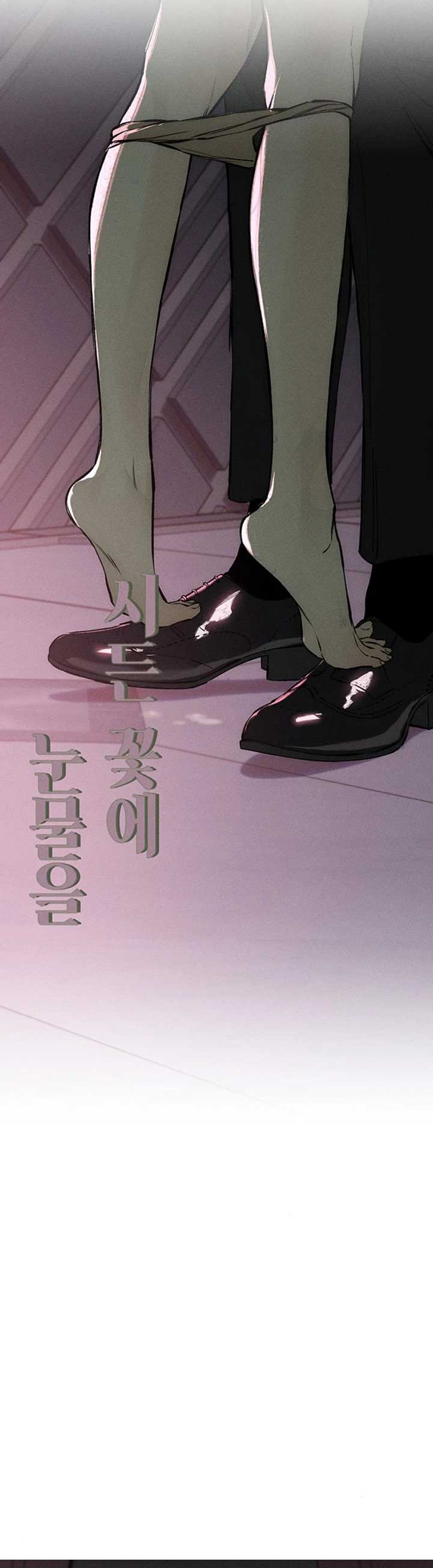 Tears on a Withered Flower Chapter 24 — page 33