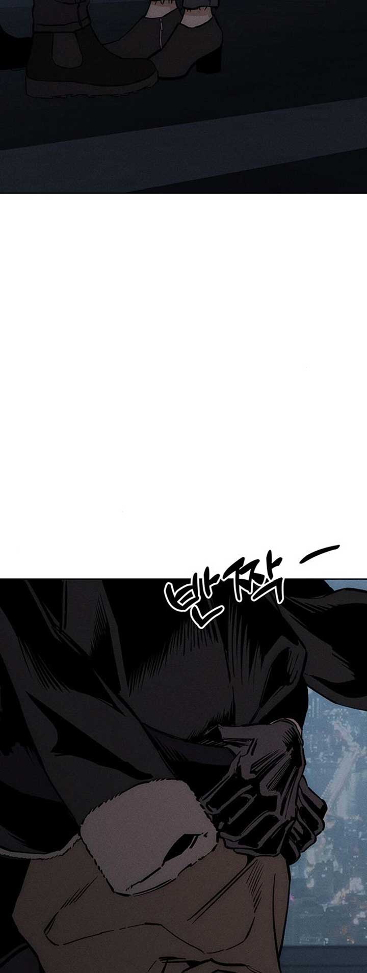 Tears on a Withered Flower Chapter 26 — page 31