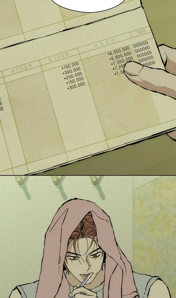Tears on a Withered Flower Chapter 29 — page 44