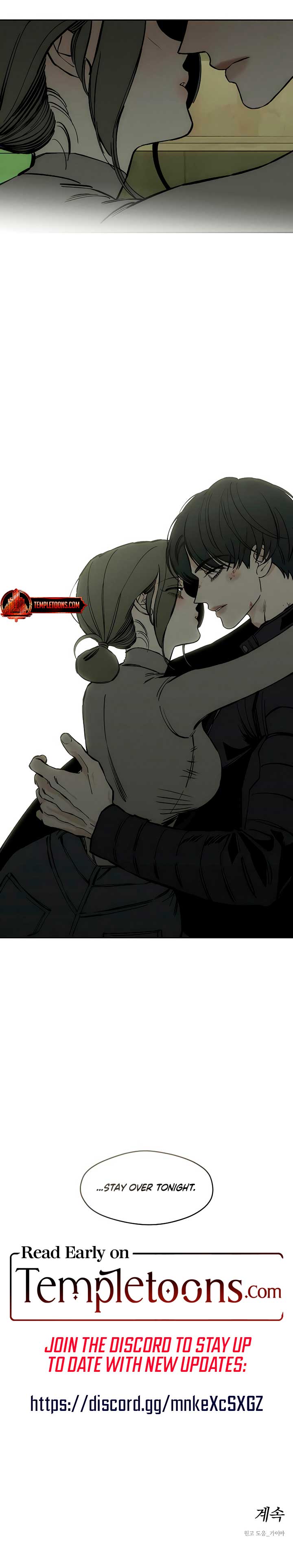 Tears on a Withered Flower Chapter 37 — page 15
