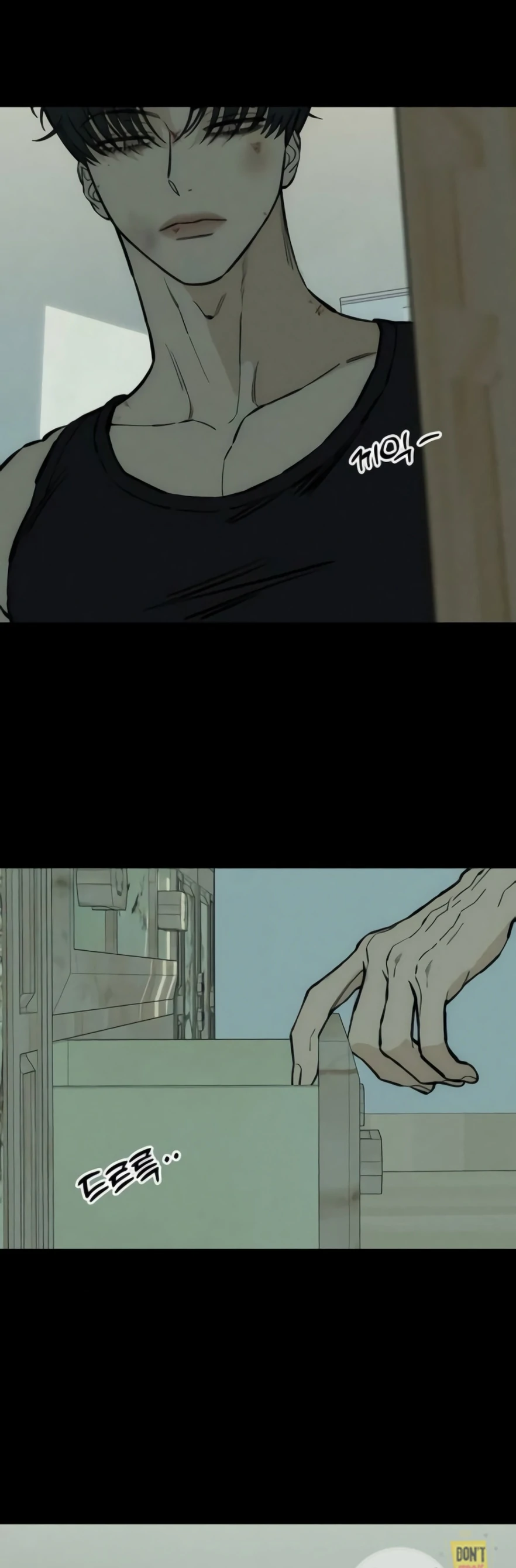 Tears on a Withered Flower Chapter 41 — page 8
