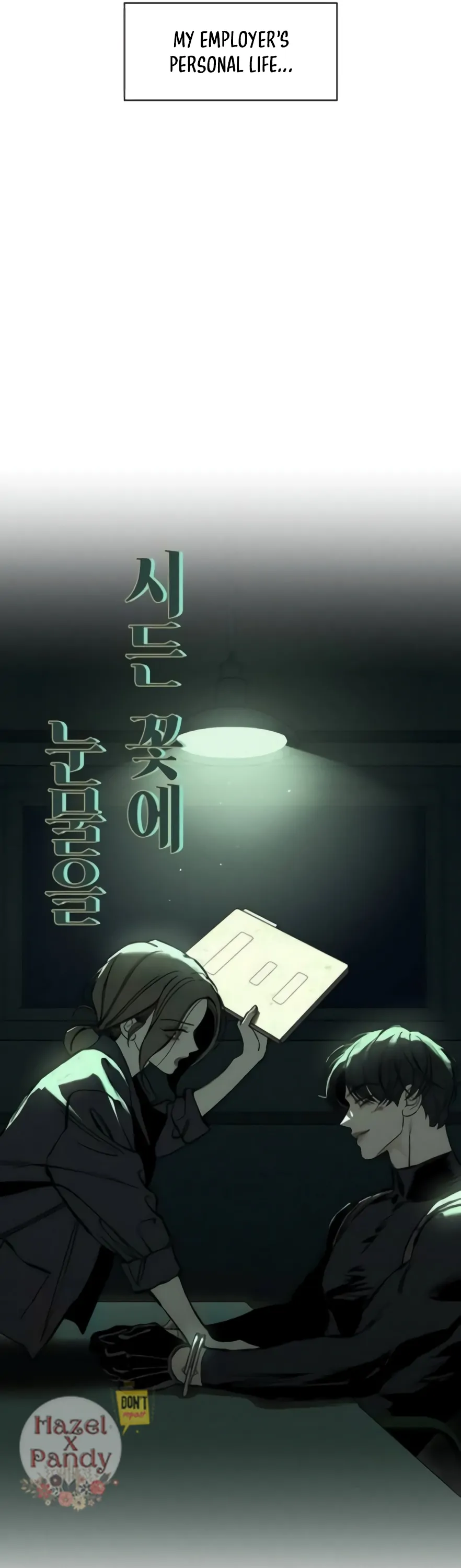 Tears on a Withered Flower Chapter 41 — page 29