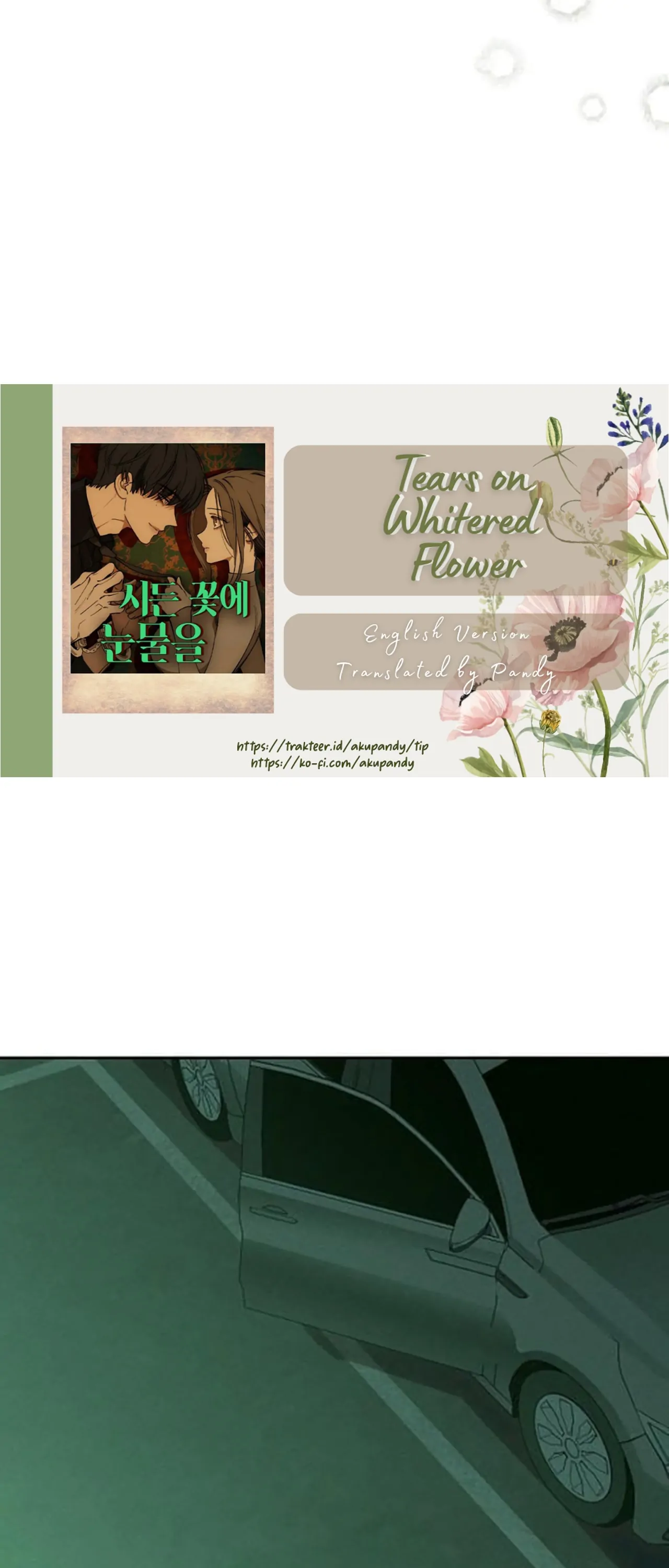 Tears on a Withered Flower Chapter 47 — page 5