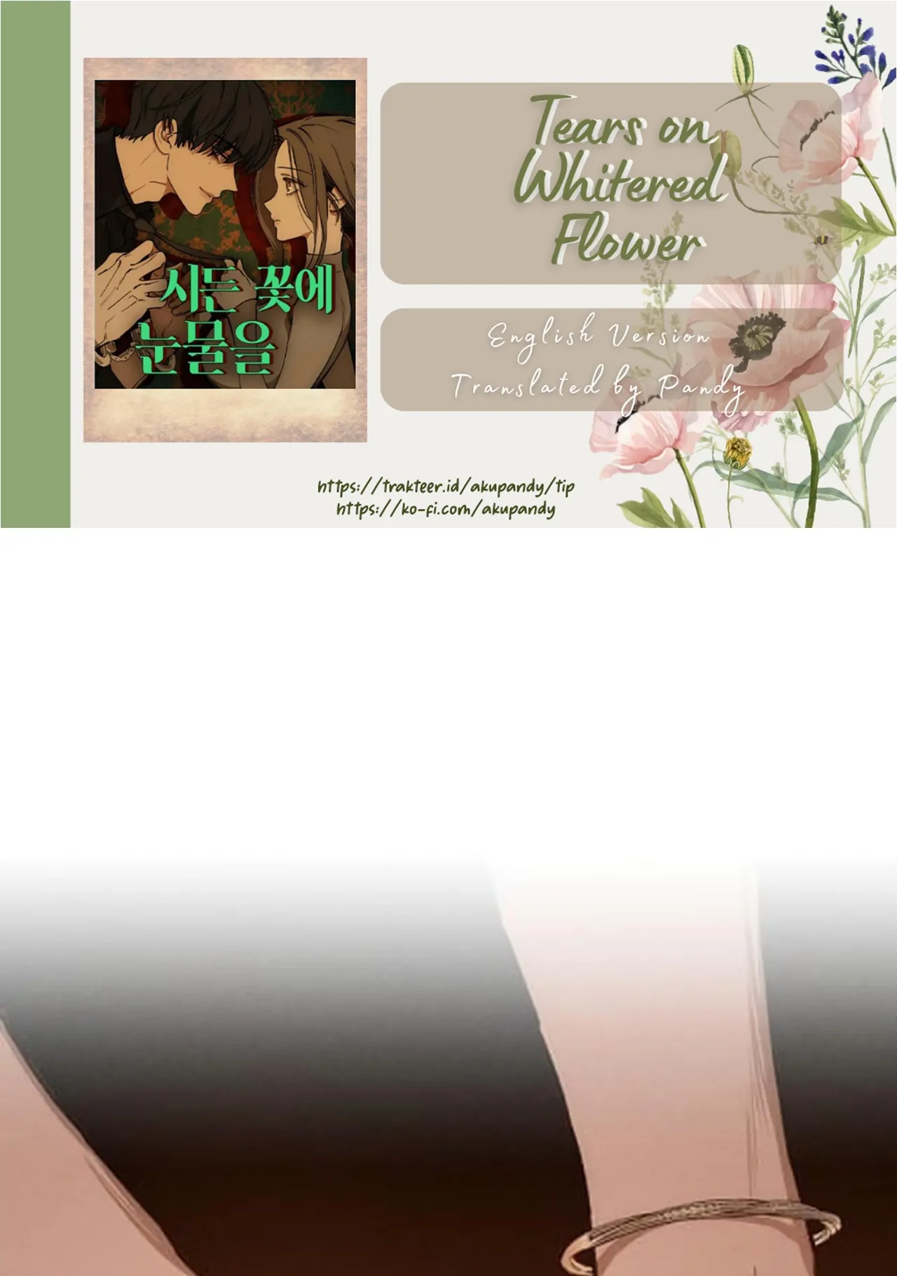 Tears on a Withered Flower Chapter 47 — page 51
