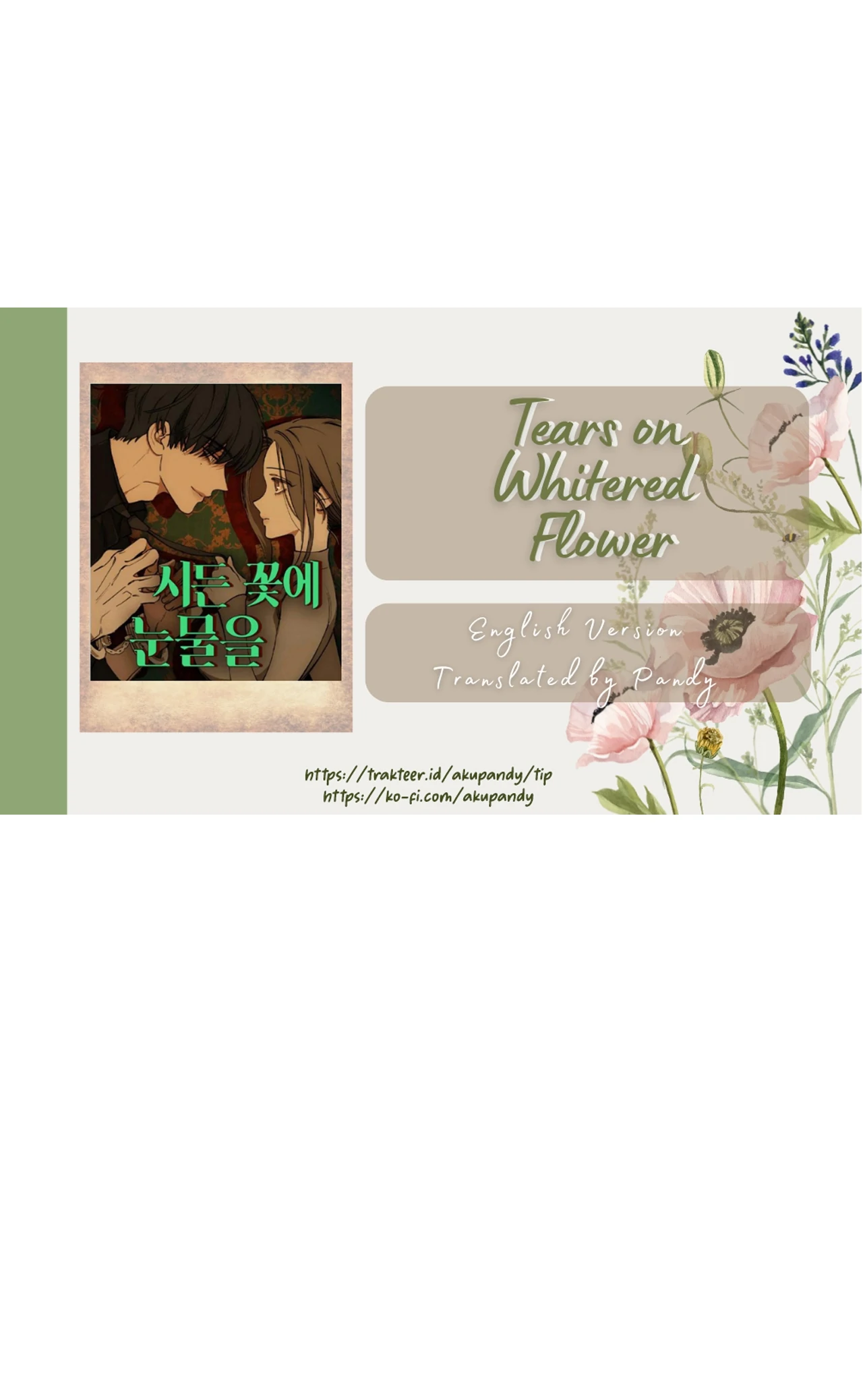 Tears on a Withered Flower Chapter 47 — page 81