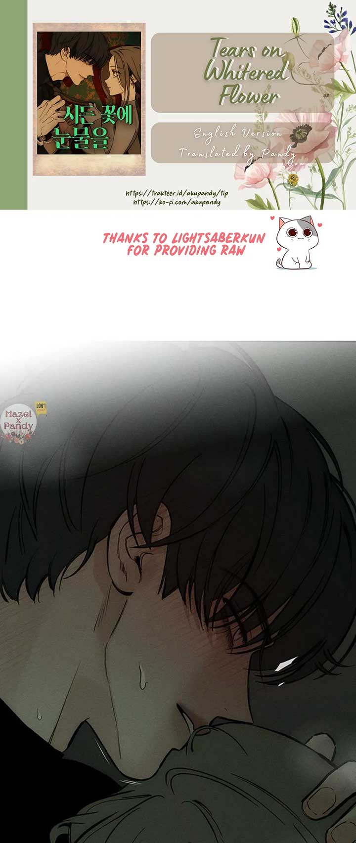 Tears on a Withered Flower Chapter 49 — page 1