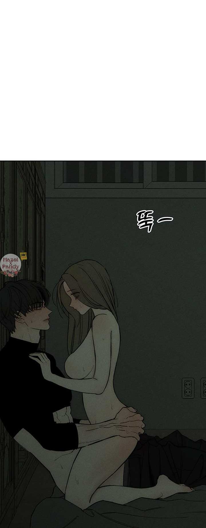 Tears on a Withered Flower Chapter 49 — page 11