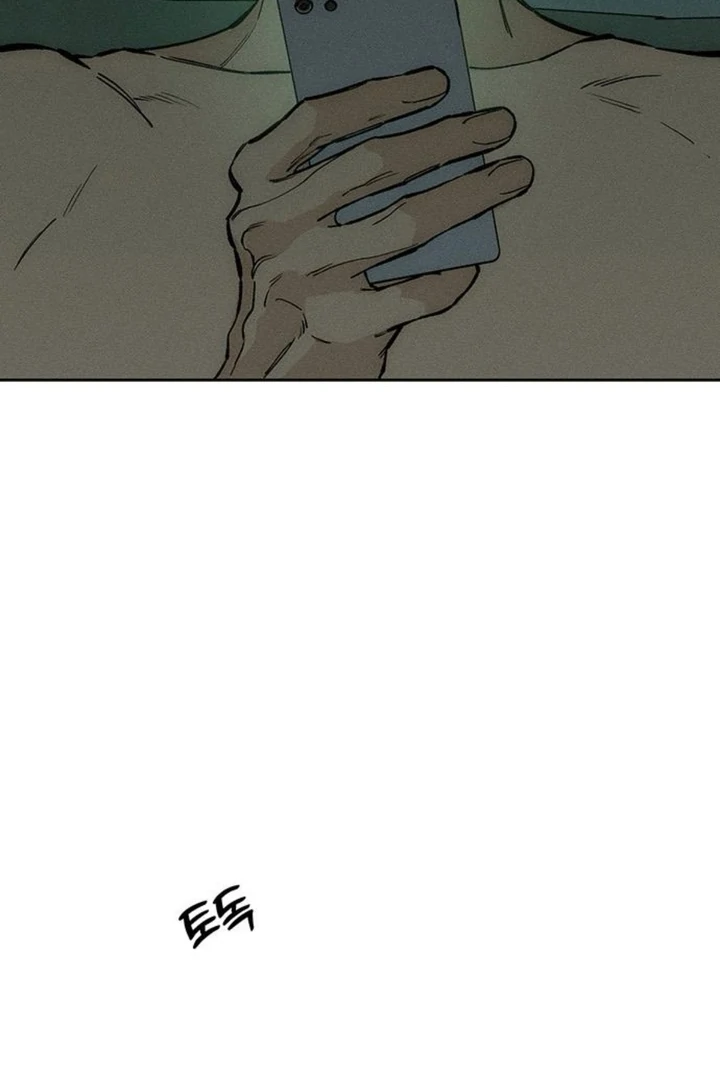 Tears on a Withered Flower Chapter 50 — page 2