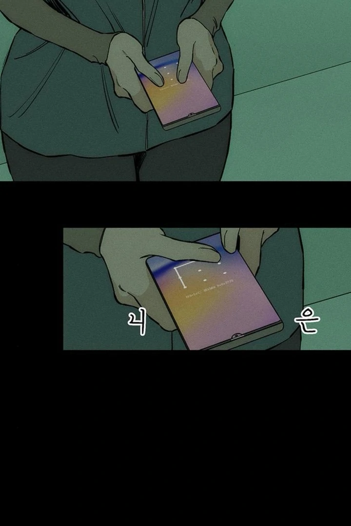 Tears on a Withered Flower Chapter 50 — page 37