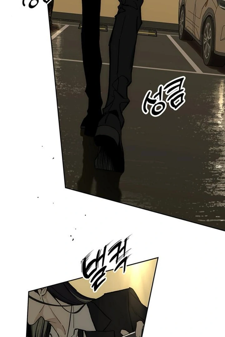 Tears on a Withered Flower Chapter 51 — page 2
