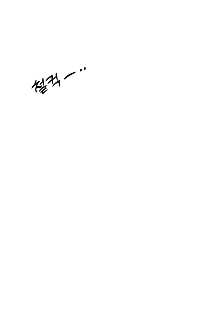 Tears on a Withered Flower Chapter 51 — page 113