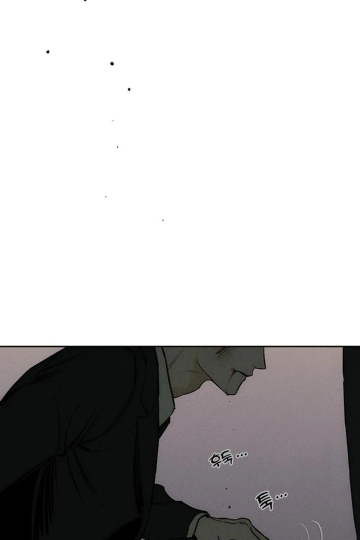 Tears on a Withered Flower Chapter 51 — page 146