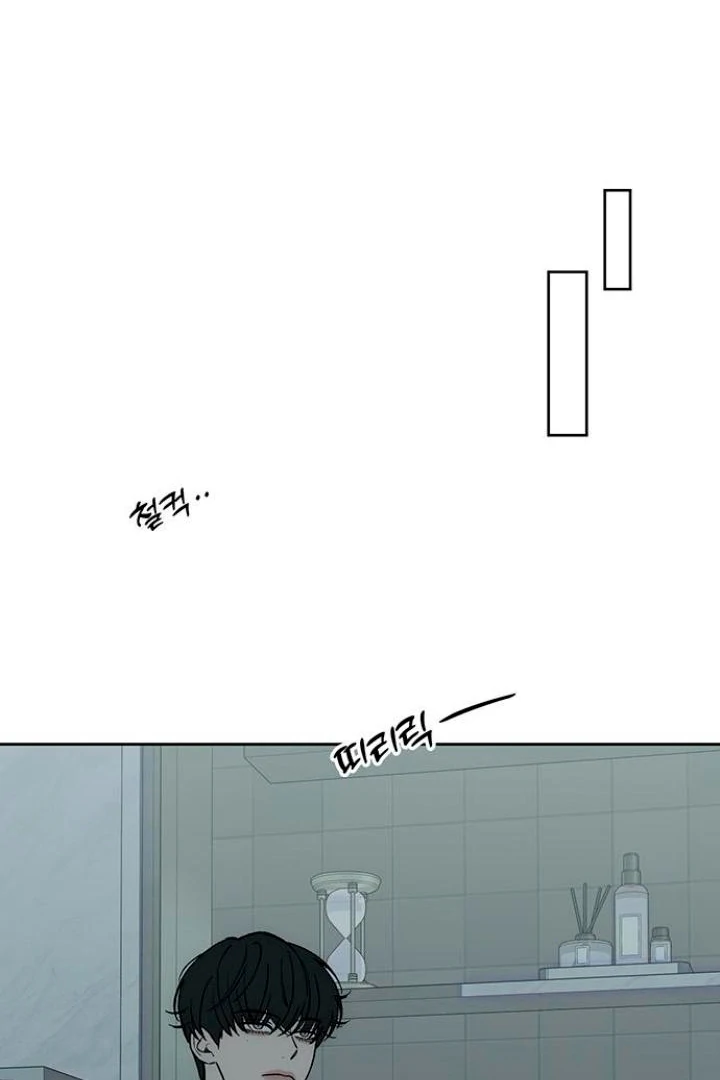 Tears on a Withered Flower Chapter 52 — page 37
