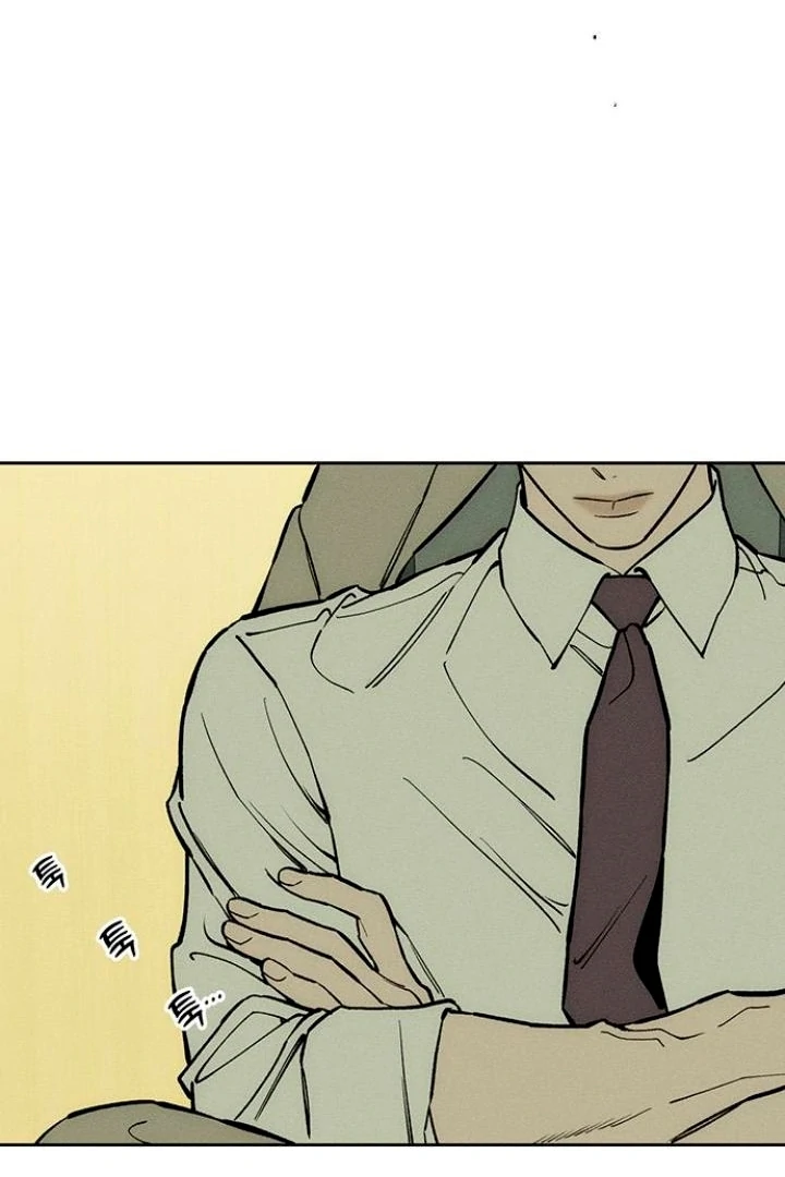 Tears on a Withered Flower Chapter 52 — page 108