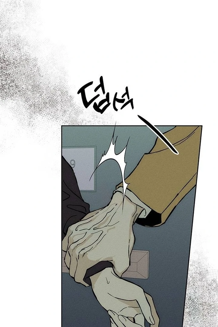Tears on a Withered Flower Chapter 53 — page 77