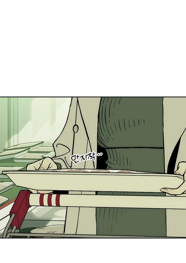 Tears on a Withered Flower Chapter 55 — page 42