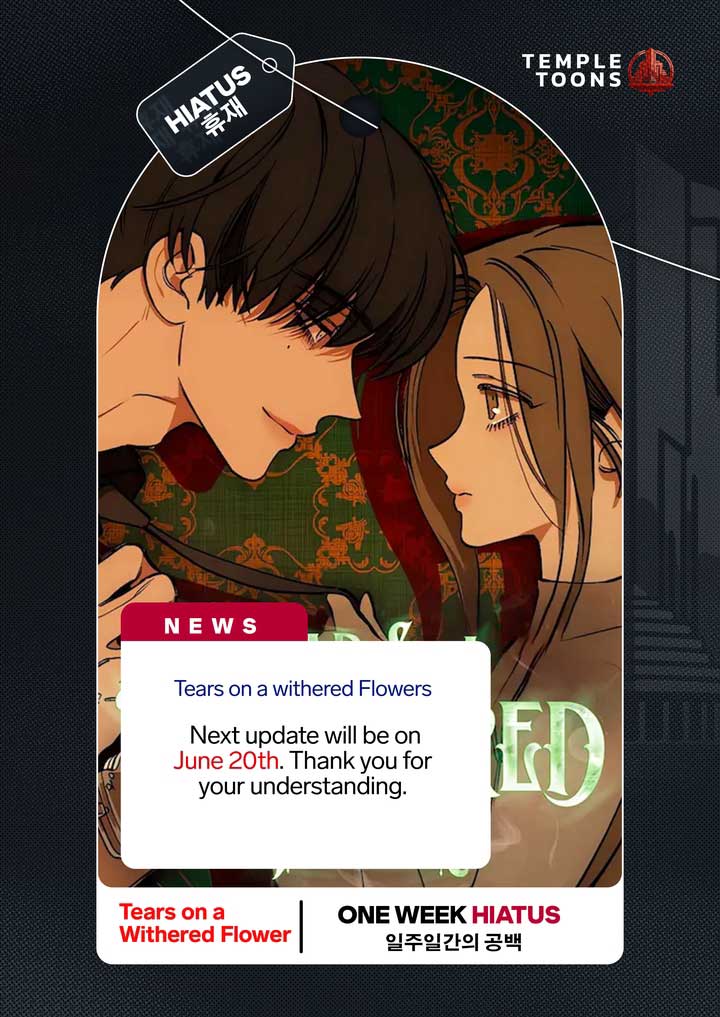 Tears on a Withered Flower Chapter 56.5 — page 1