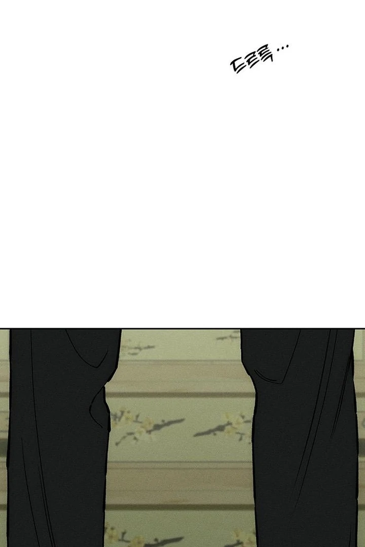 Tears on a Withered Flower Chapter 57 — page 20
