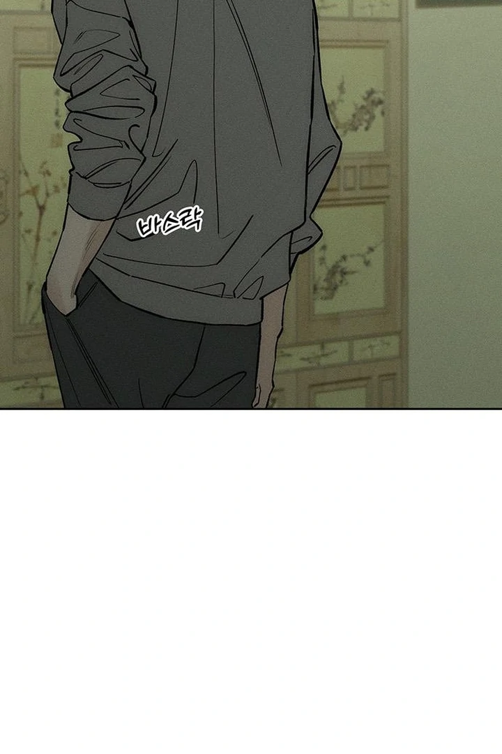 Tears on a Withered Flower Chapter 57 — page 23
