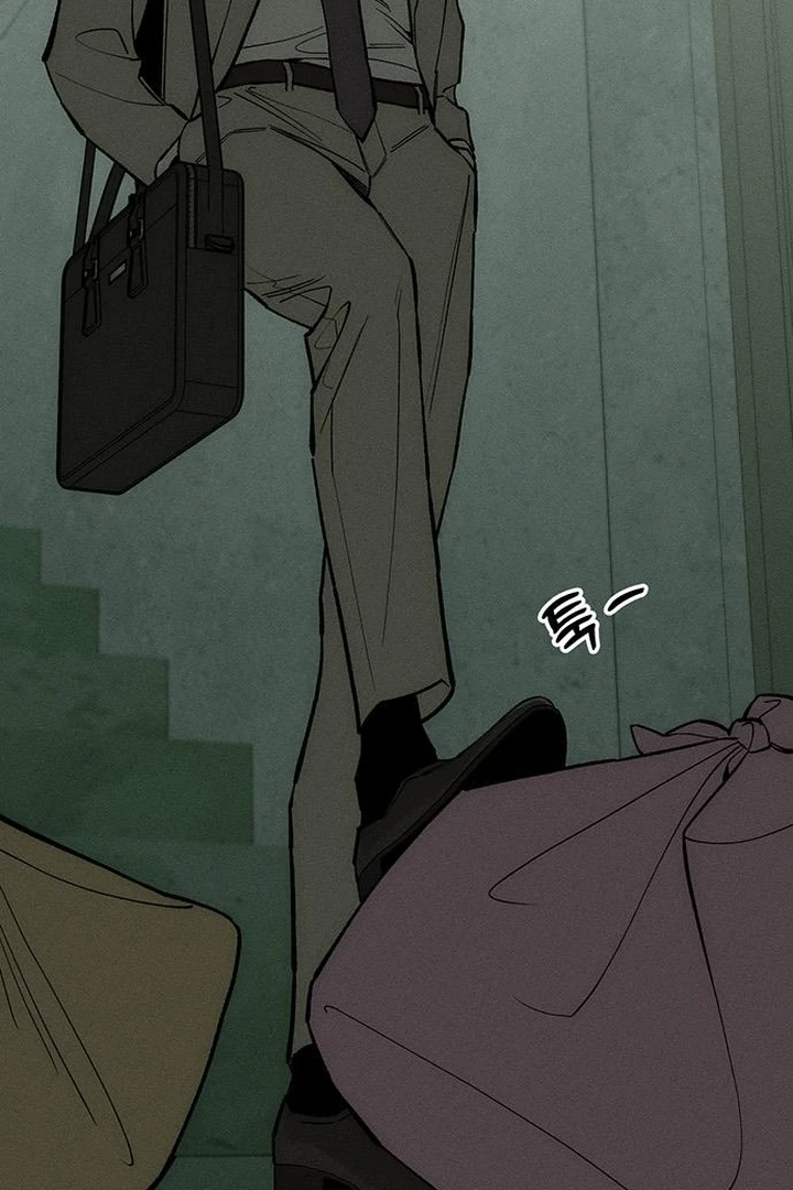 Tears on a Withered Flower Chapter 57 — page 49