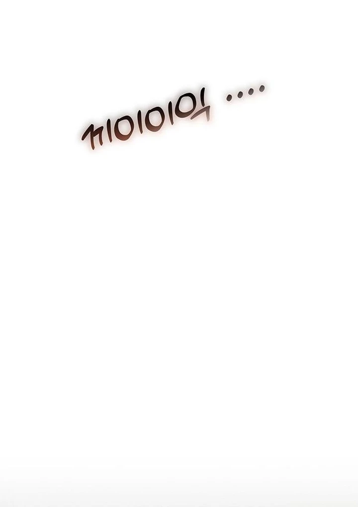 Tears on a Withered Flower Chapter 57 — page 55