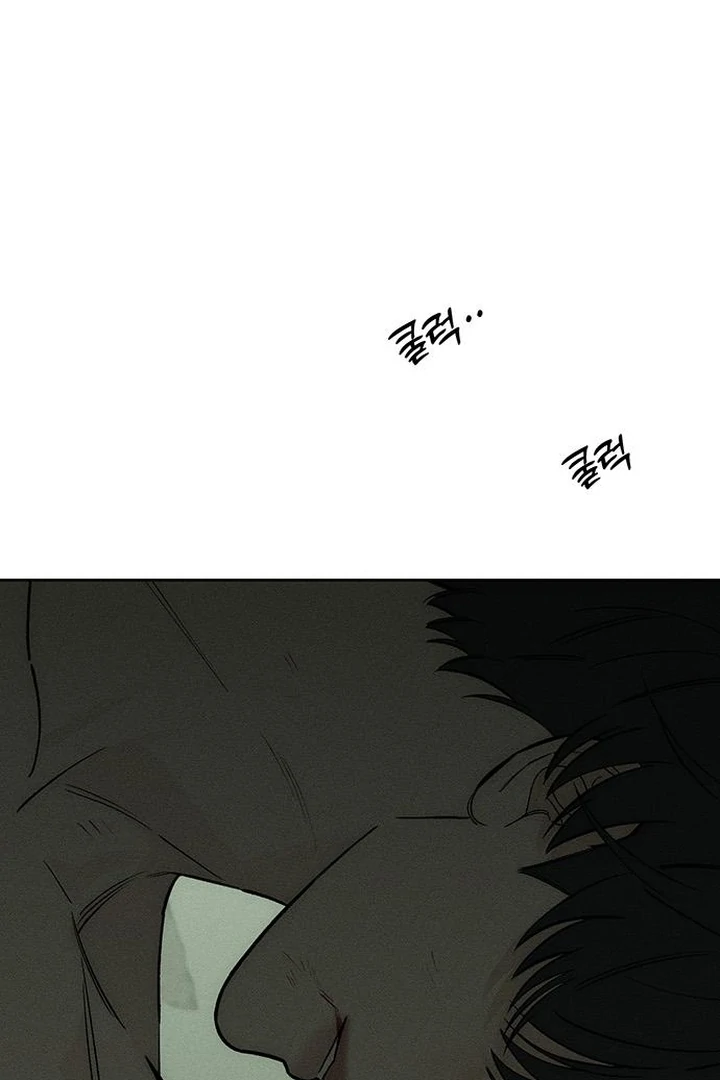 Tears on a Withered Flower Chapter 57 — page 117