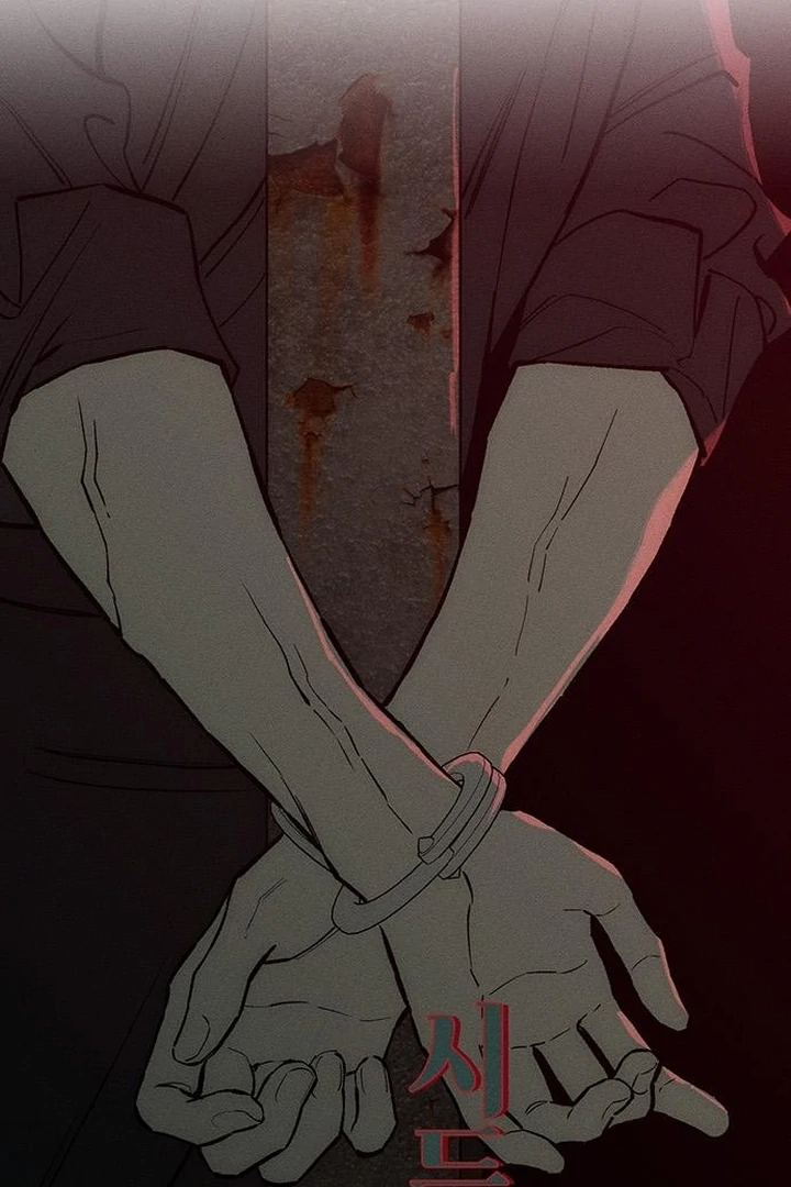 Tears on a Withered Flower Chapter 59 — page 70