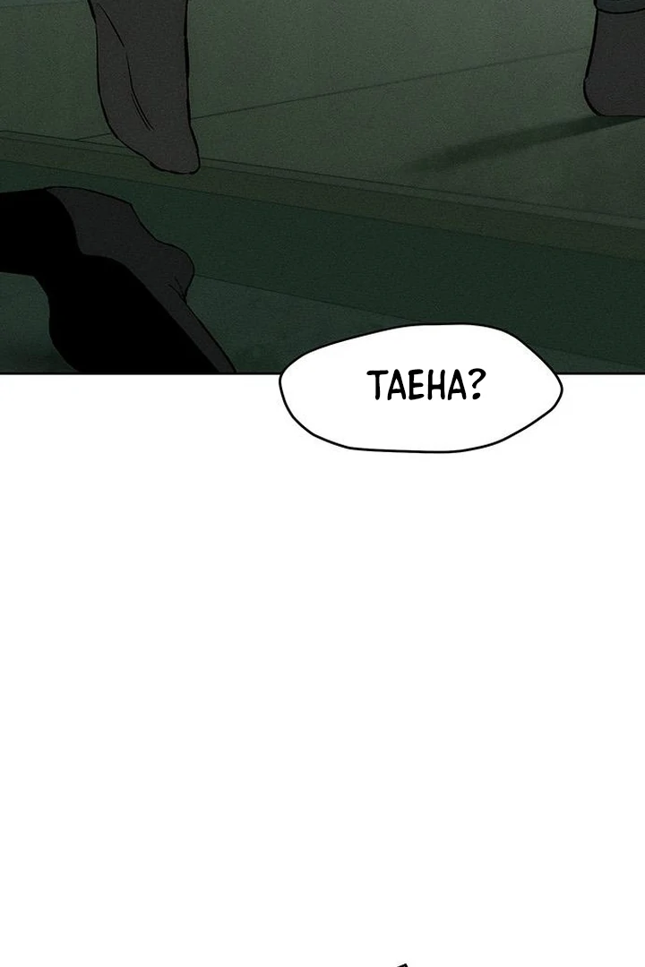Tears on a Withered Flower Chapter 59 — page 76
