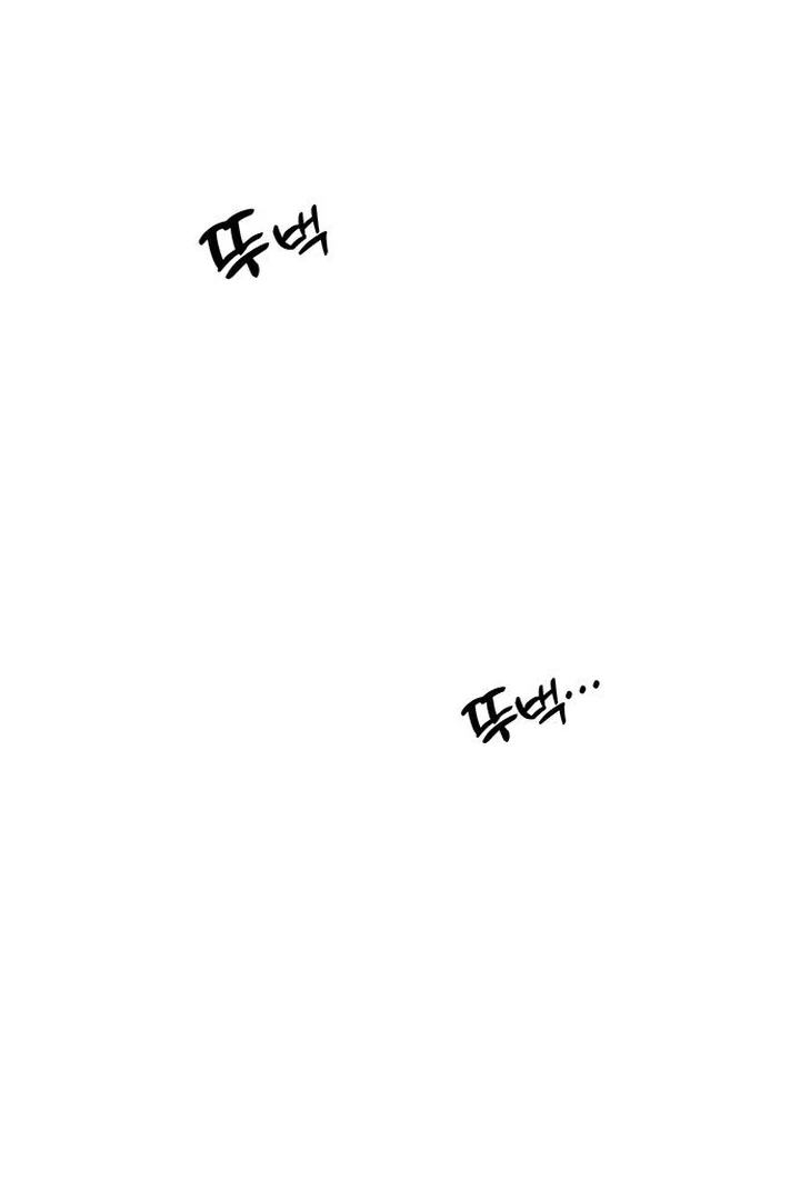 Tears on a Withered Flower Chapter 60 — page 113