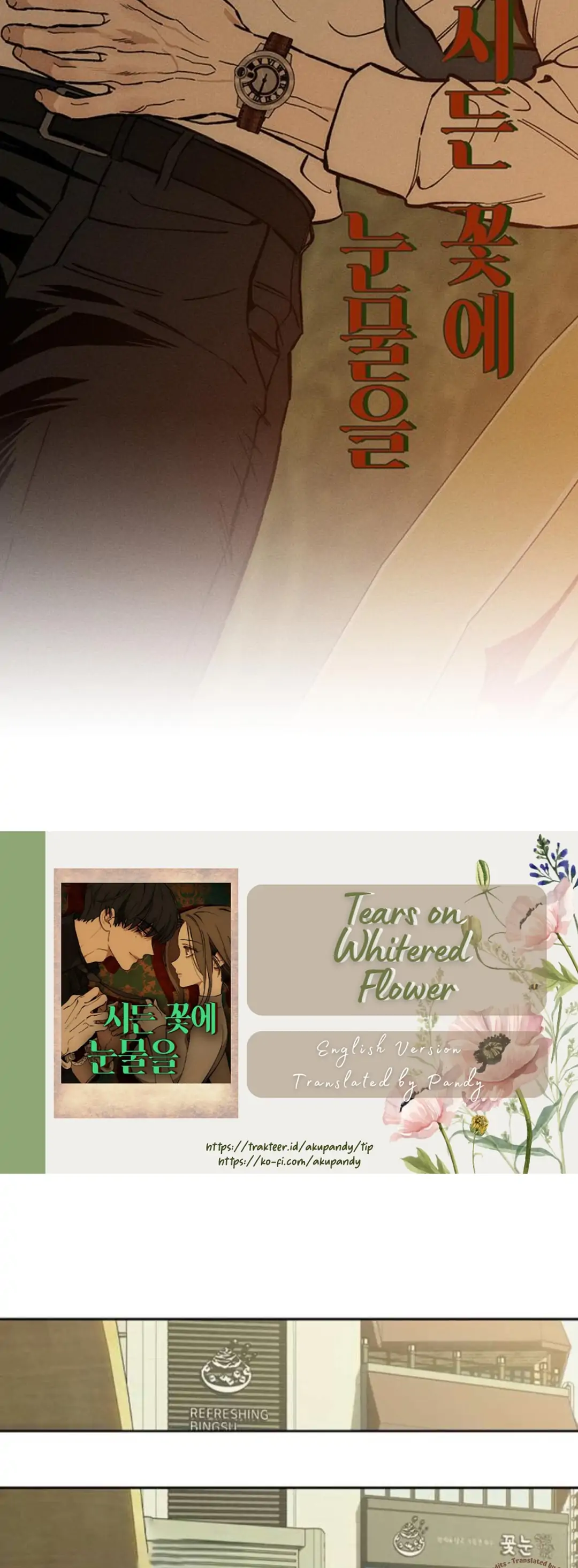 Tears on a Withered Flower Chapter 61 — page 37