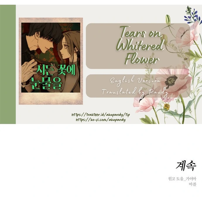 Tears on a Withered Flower Chapter 64 — page 46