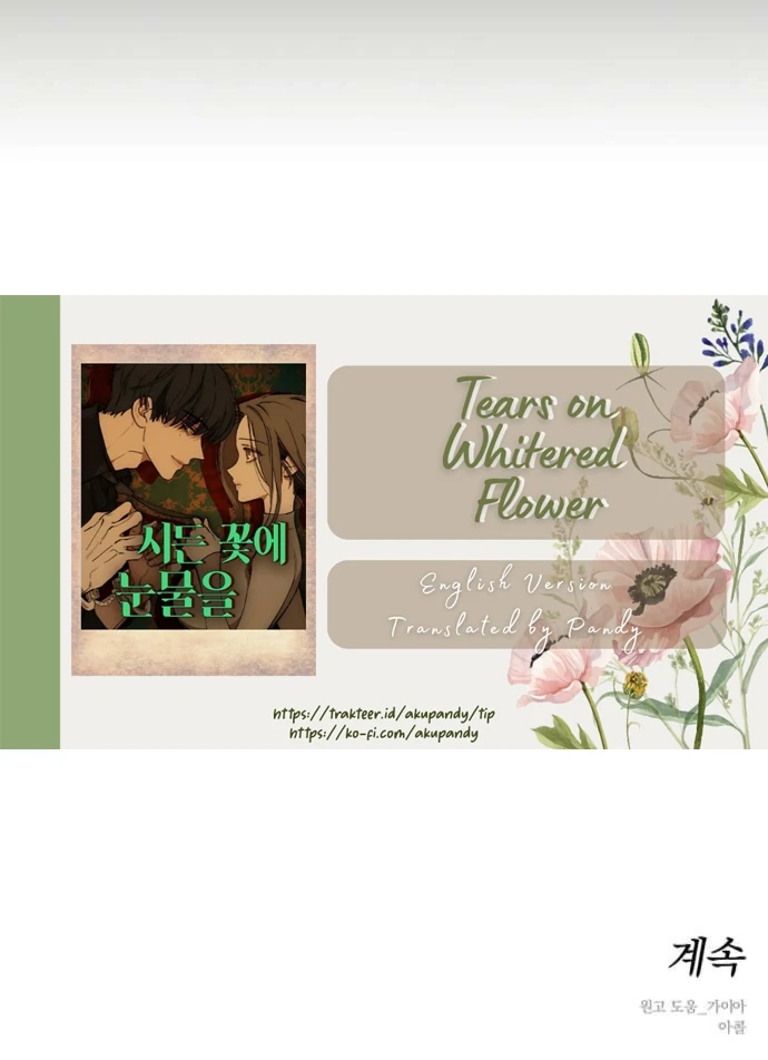 Tears on a Withered Flower Chapter 65 — page 41