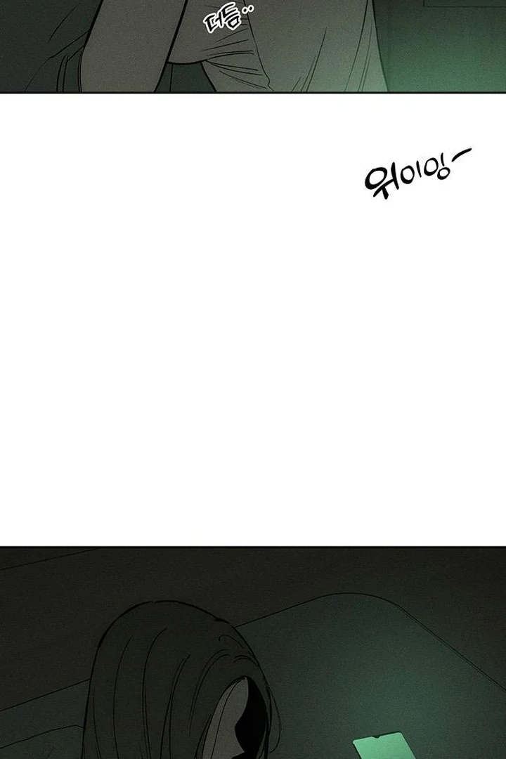 Tears on a Withered Flower Chapter 70 — page 98