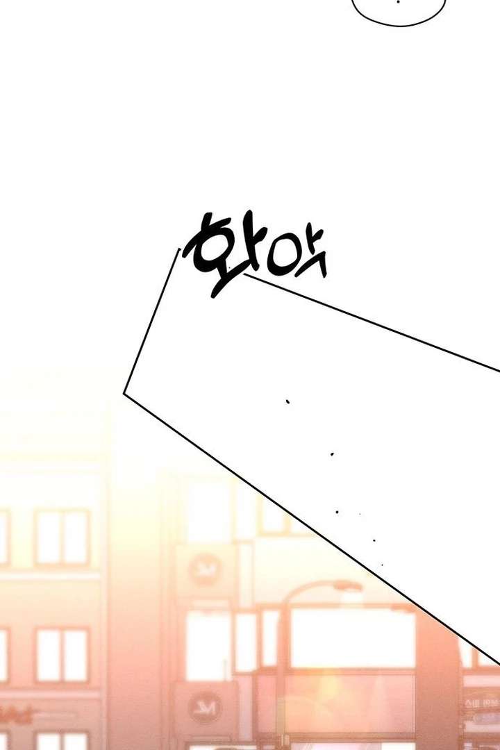 Tears on a Withered Flower Chapter 73 — page 90