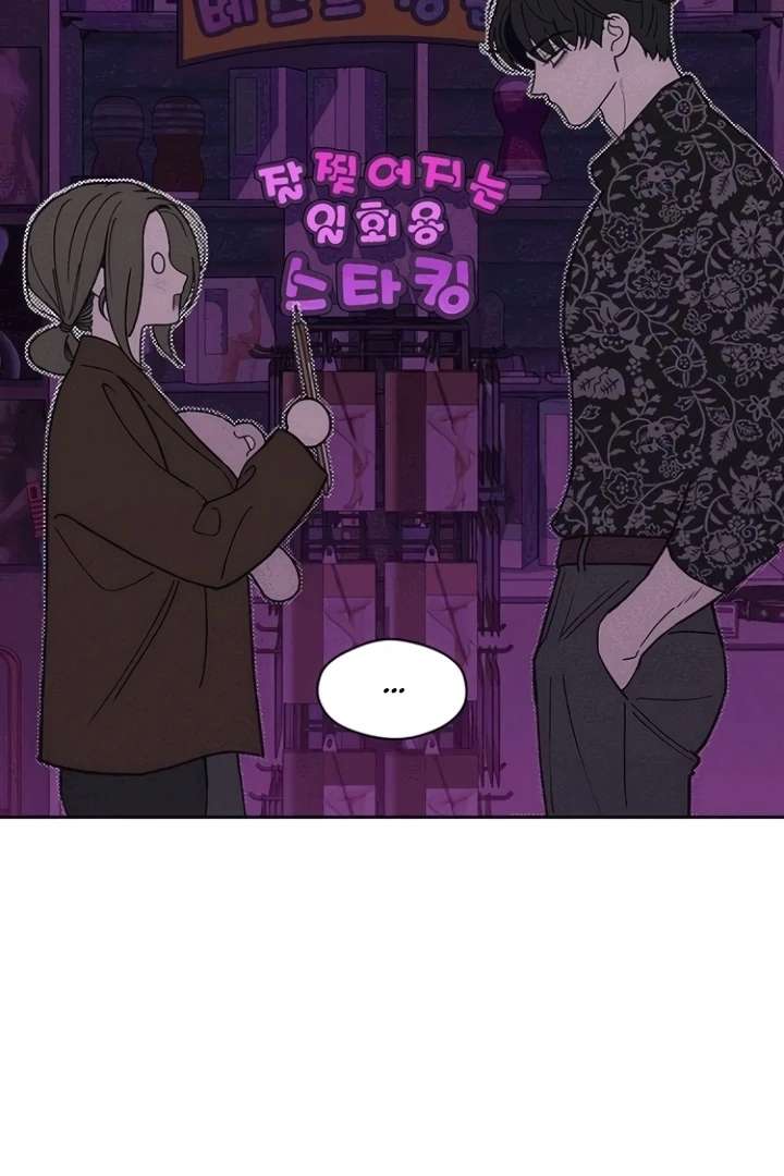Tears on a Withered Flower Chapter 75 — page 38