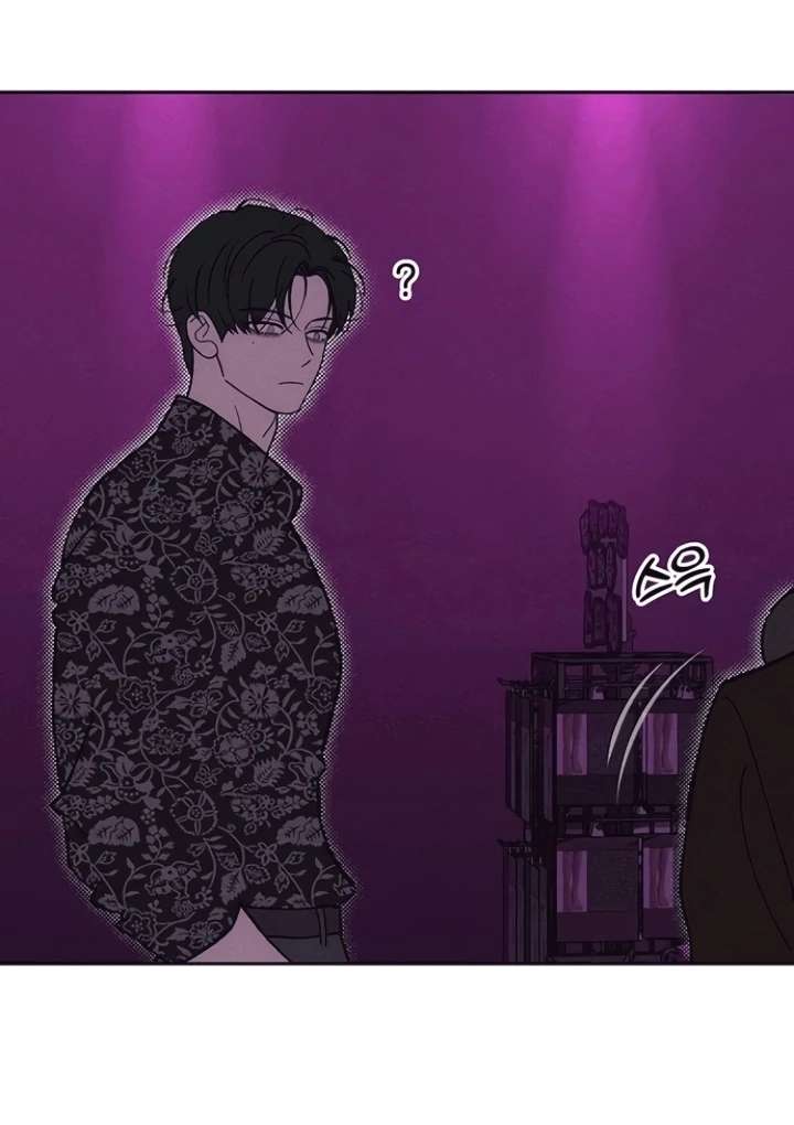 Tears on a Withered Flower Chapter 75 — page 42