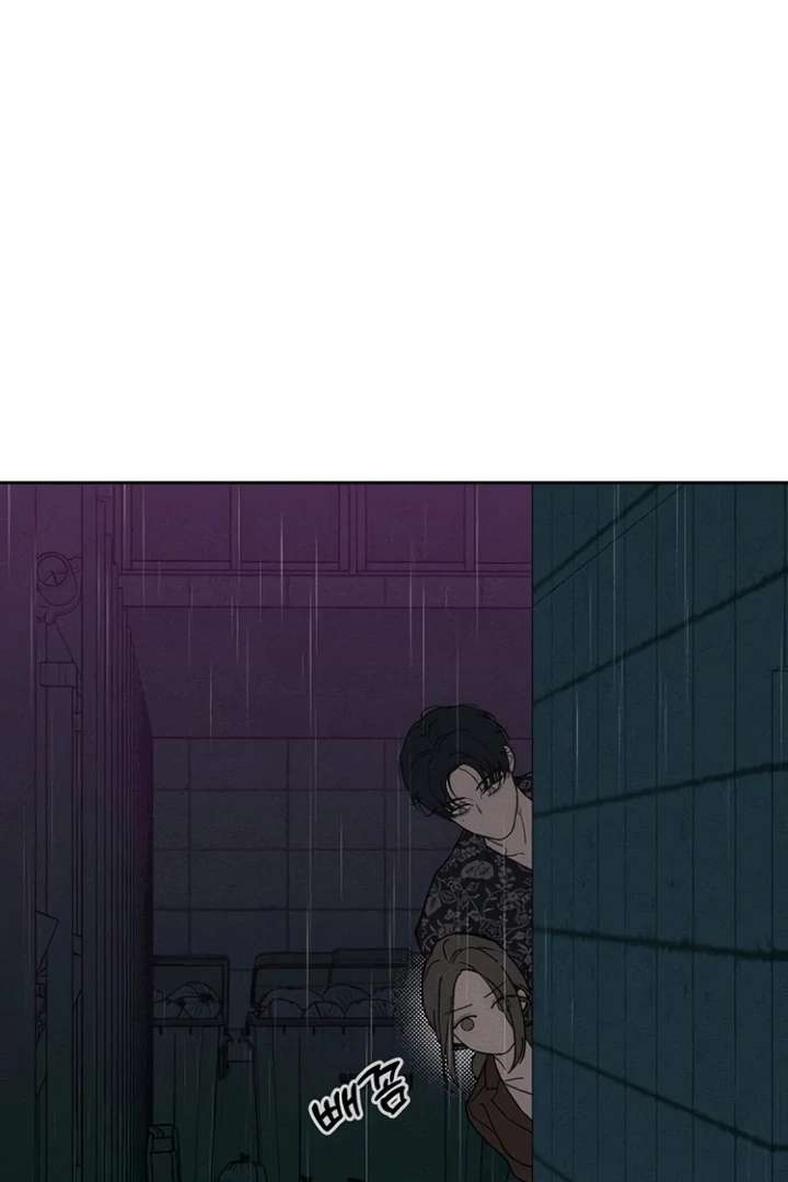 Tears on a Withered Flower Chapter 75 — page 53
