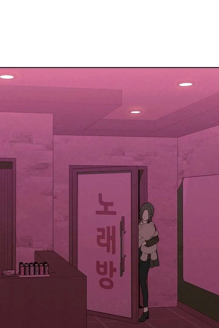 Tears on a Withered Flower Chapter 75 — page 72