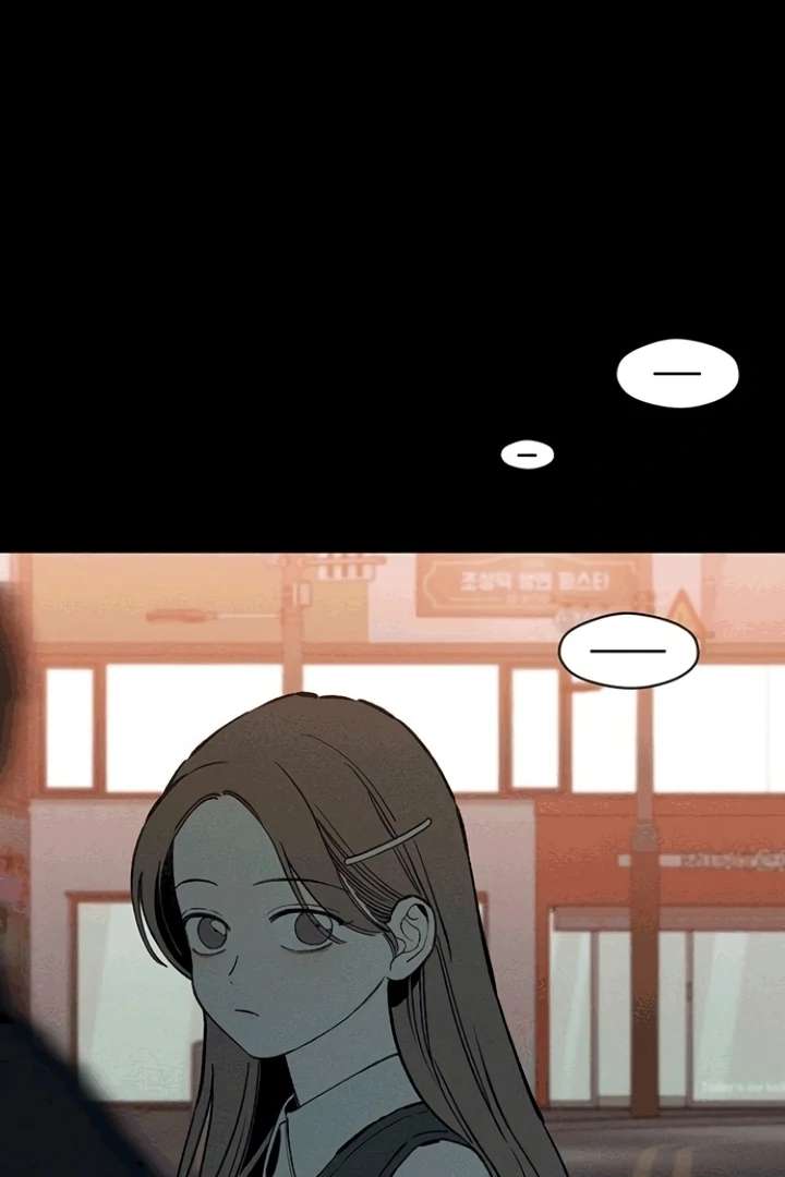 Tears on a Withered Flower Chapter 75 — page 89